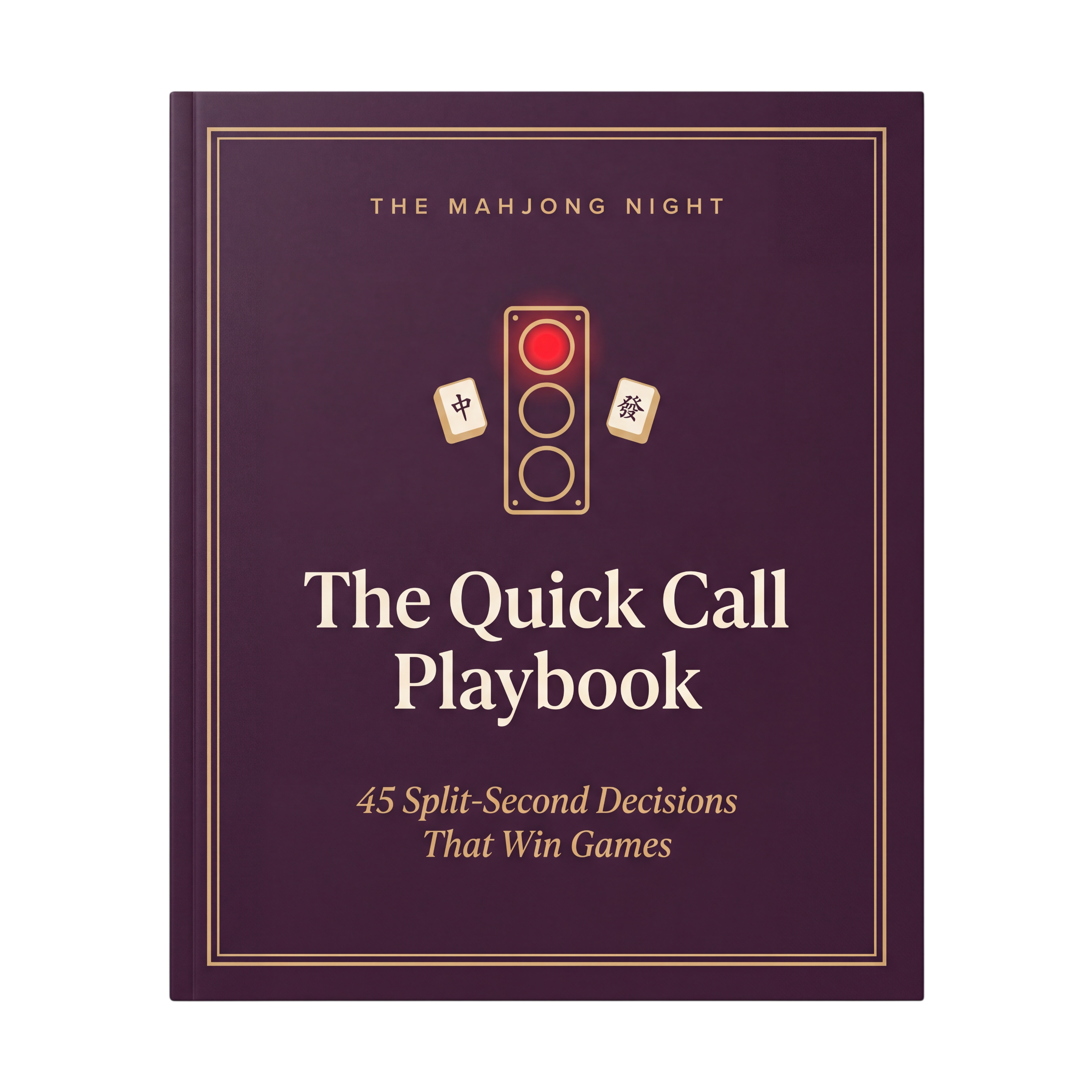 The Quick Call Playbook